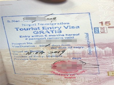尼泊尔旅游签证顺利出签