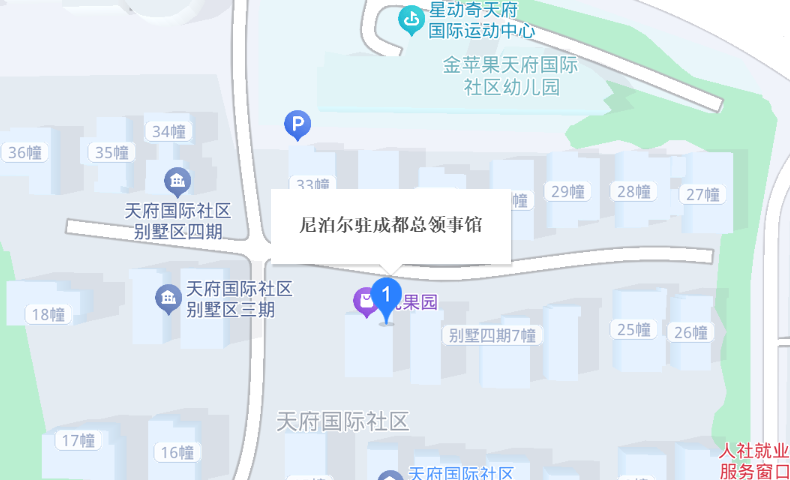 尼泊尔驻成都总领事馆